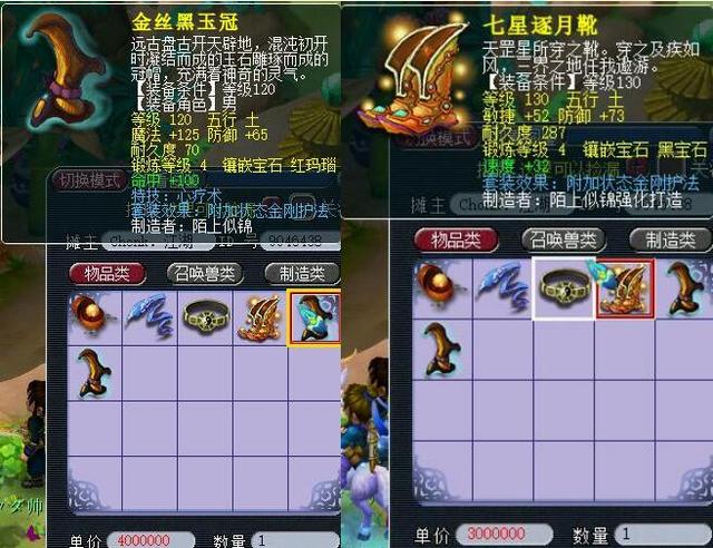 [图]布朗42分布里奇斯35+6 凯尔特人终结尼克斯四连胜